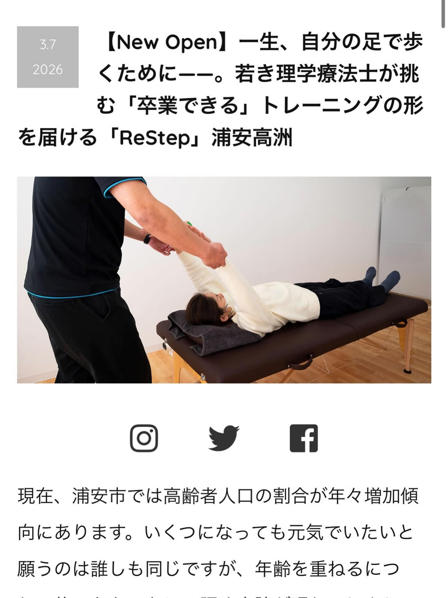 NEWS📖