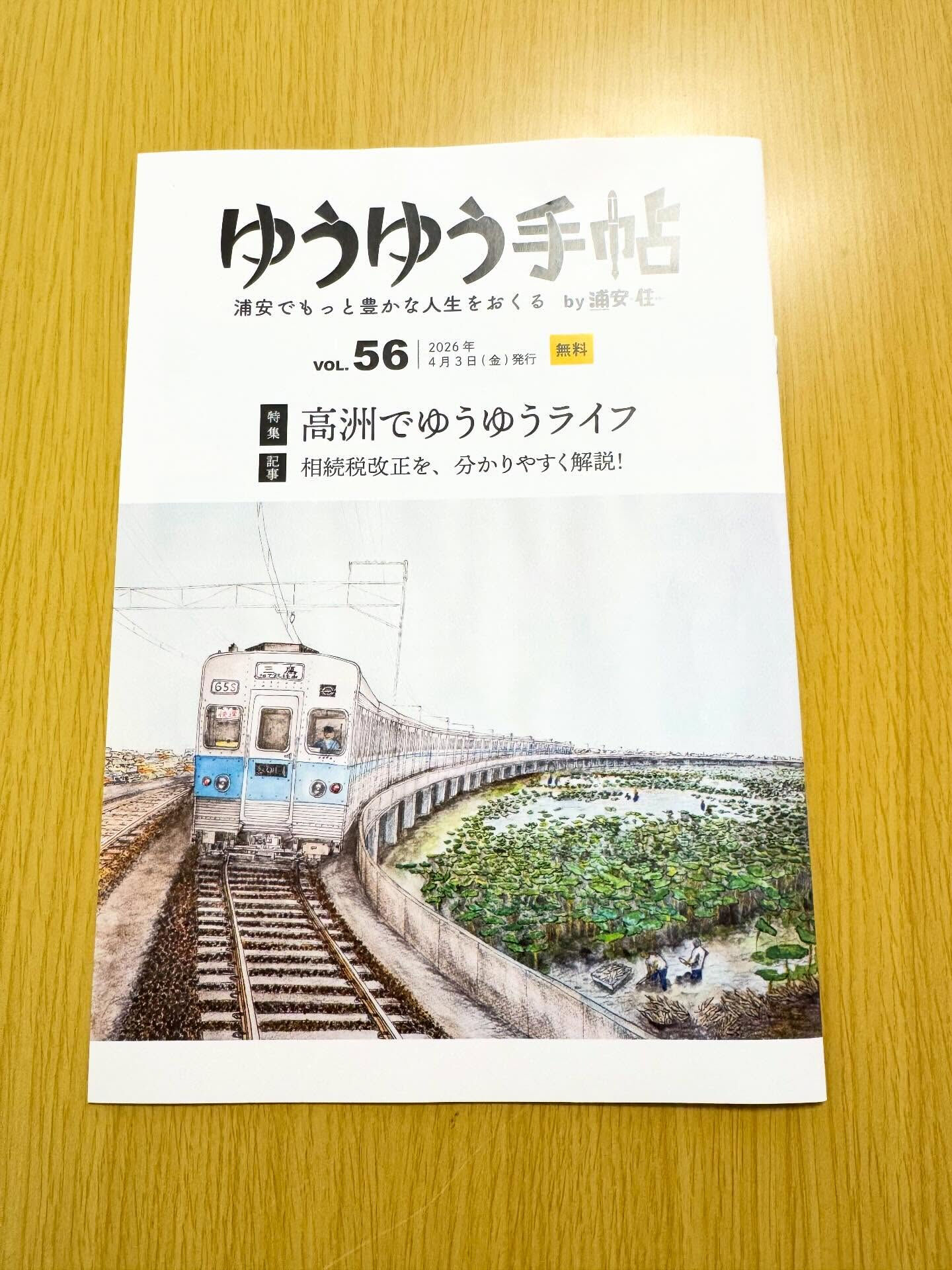NEWS📰