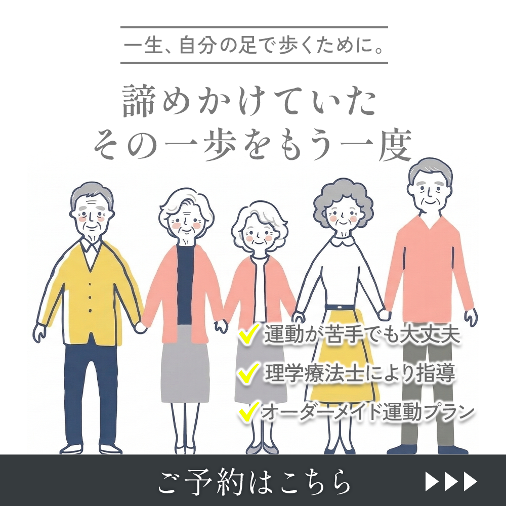 離脱バナー